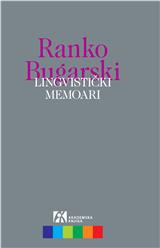 Lingvistički memoari